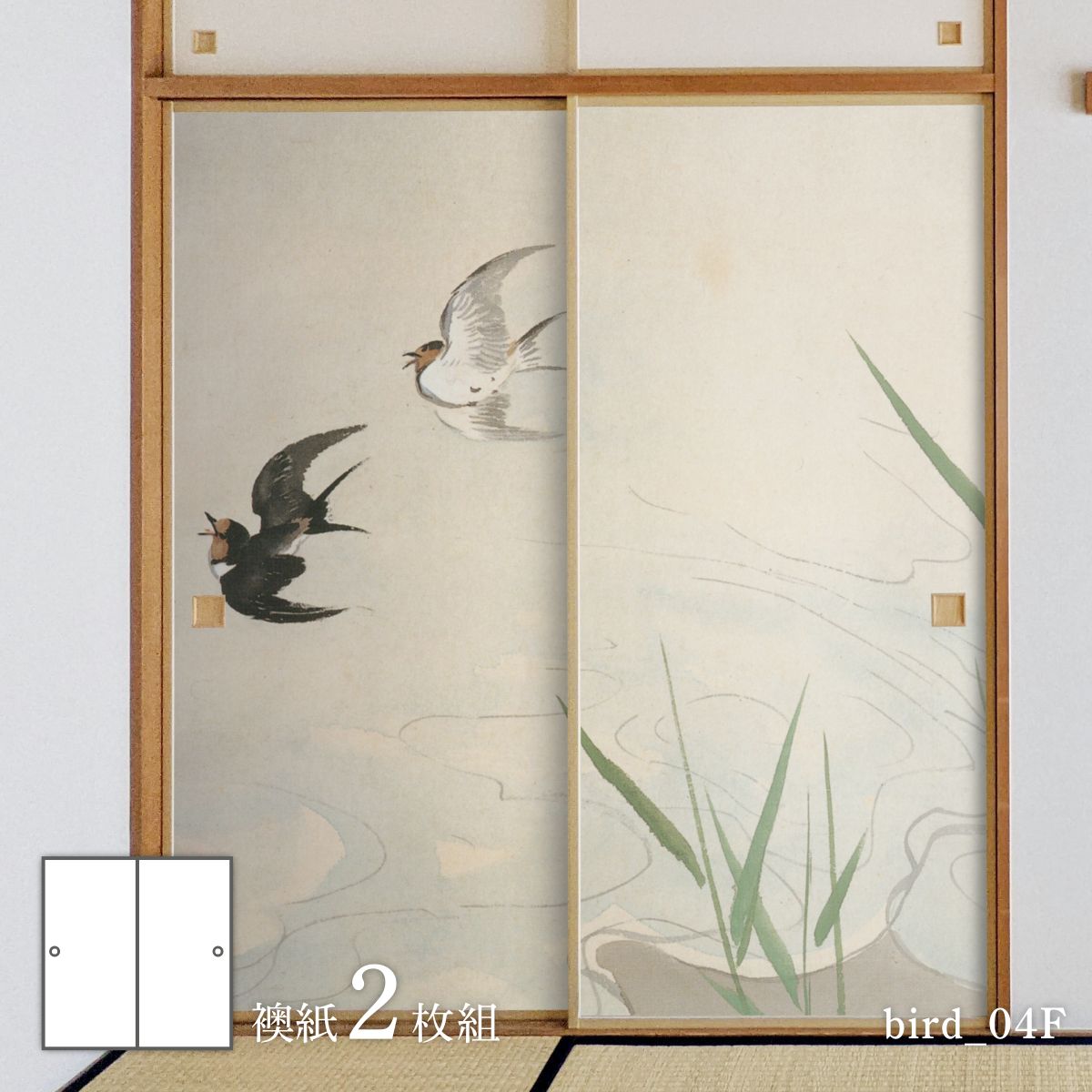 横山大観　松に富士　保証書付き 横山大観作 日本の名画 松に富士