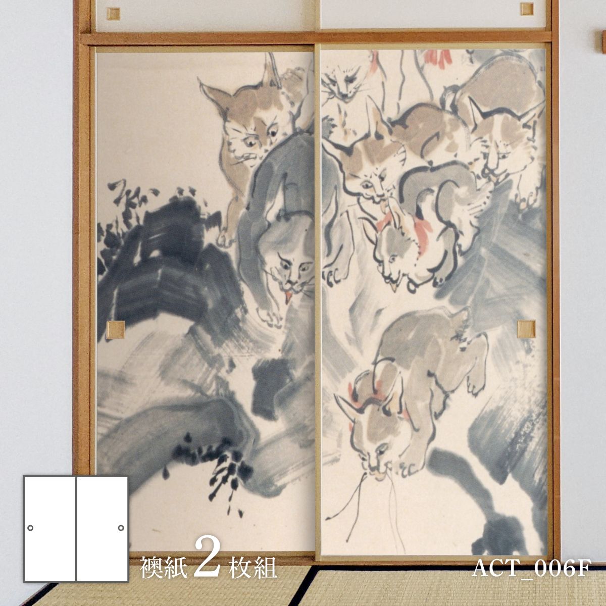 楽天市場】浮世絵 ふすま紙 歌川国芳 其まゝ地口 猫飼好五十三疋