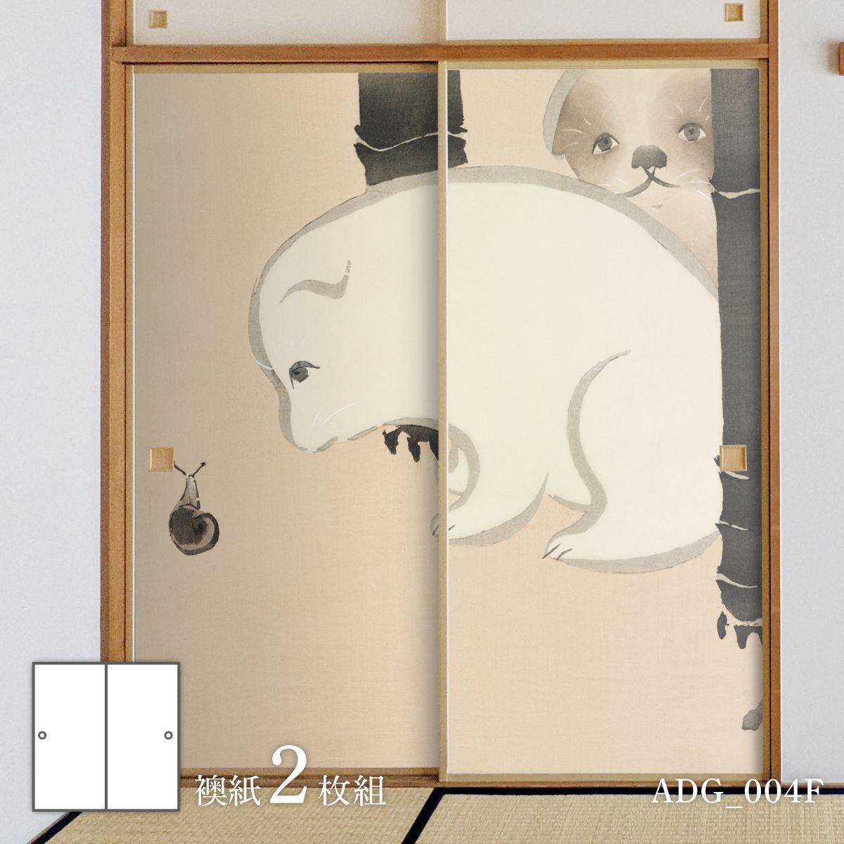 楽天市場】ふすま紙 アニマル デザイン 襖紙 アニマル デザイン