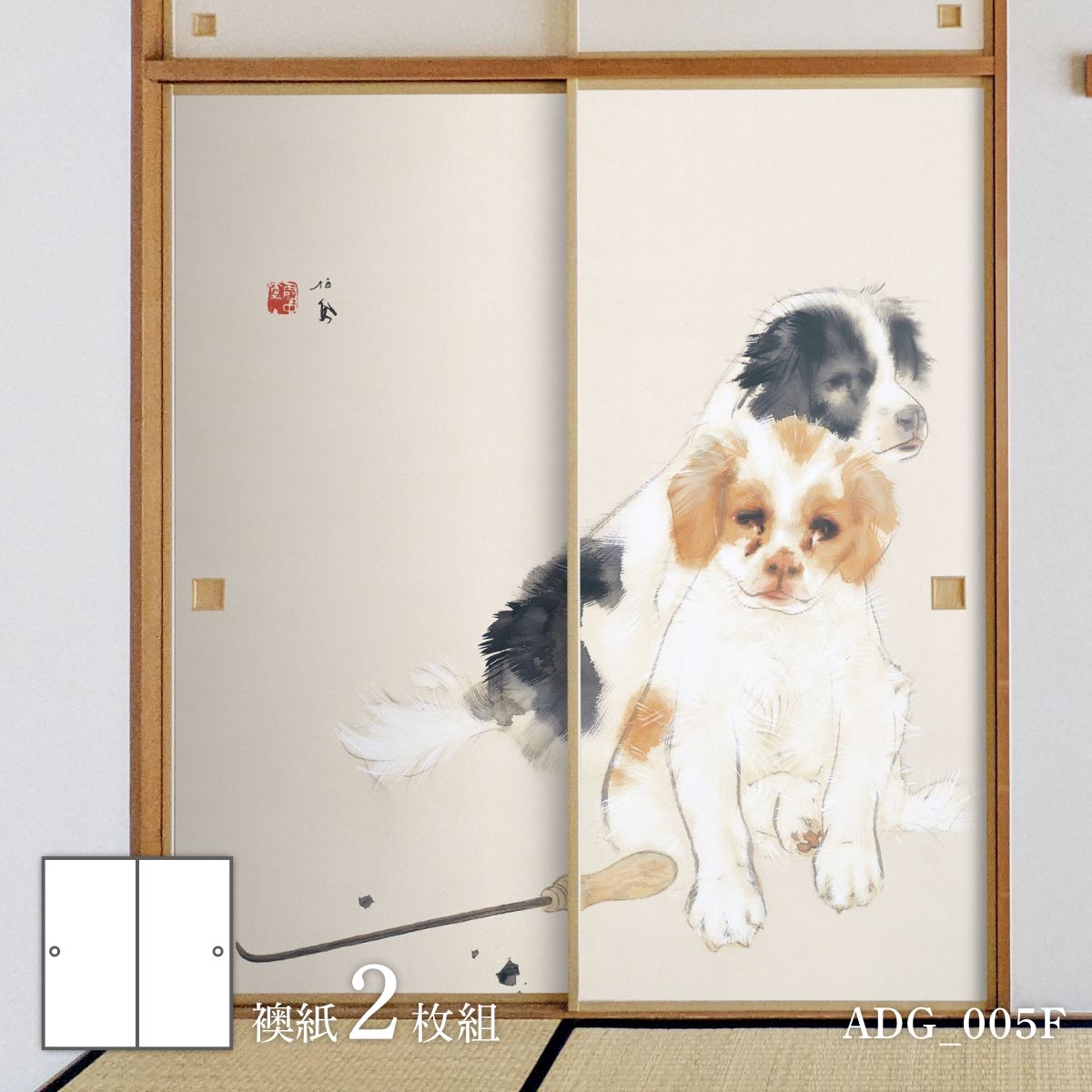 紙芝居みつばちぶんぶん　原画とのセット 学研こどもずかん.とけい みつばちぶんのおつかい 紙芝居 - メルカリ