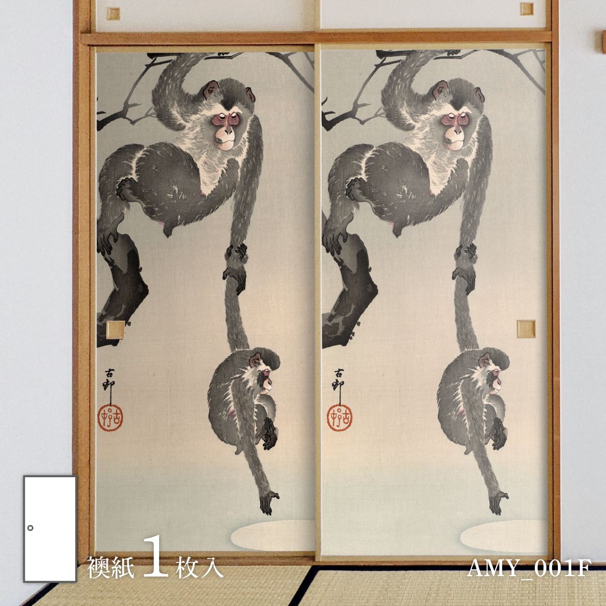 ☆伊藤正一☆「ジャガイモの花（俱知安町）」アクリル画　サイズSM 楽天市場】ふすま紙 アニマル デザイン 襖紙 アニマル デザイン