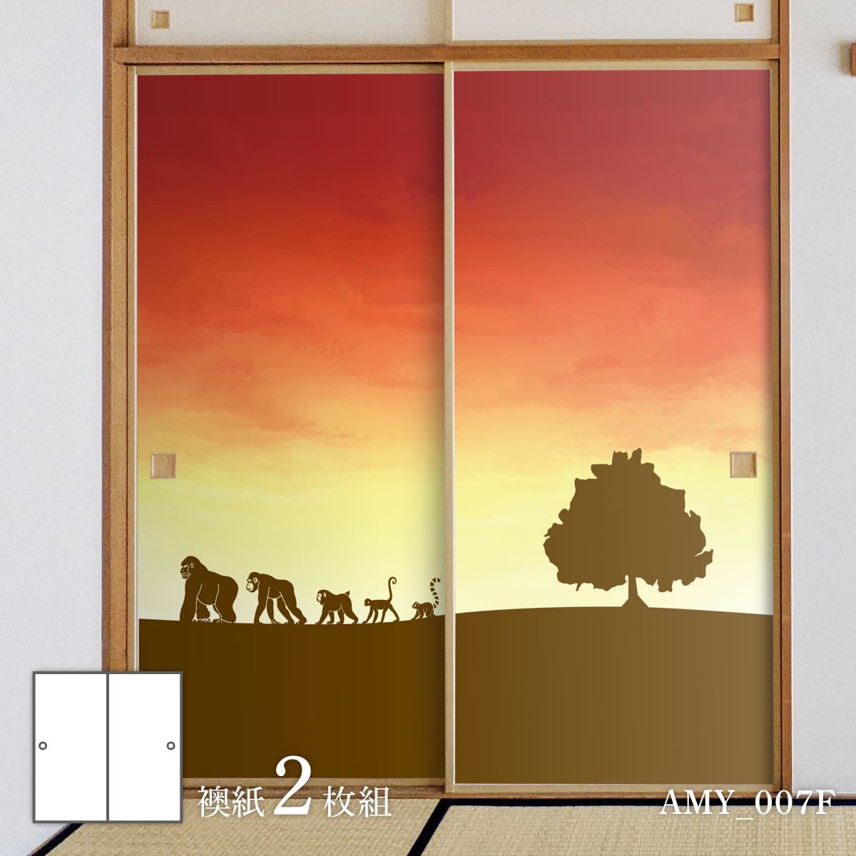 楽天市場】ふすま紙 アニマル デザイン 襖紙 猿の巻 河鍋暁斎