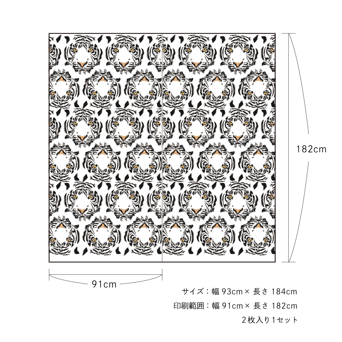 市場 ふすま紙 デザイン アサヒペン 虎の巻 白虎総柄 tiger_01F 92cm×182cm のり貼りタイプ 襖紙 アニマル 2枚入り