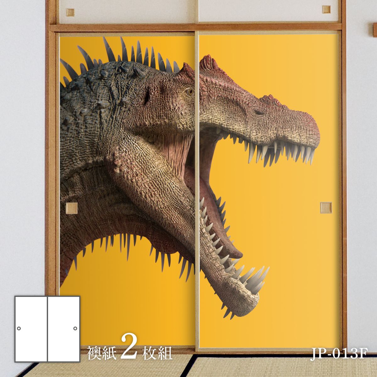 【ポイント5倍 4/4 20:00～4/10 01:59まで】恐竜王国シリーズ 横顔 ふすま紙 92cm×184cm 2枚入り JP-013F 水貼りタイプ アサヒペン 恐竜 古代 迫力 柄 和室 洋室 洋風 モダン インテリア