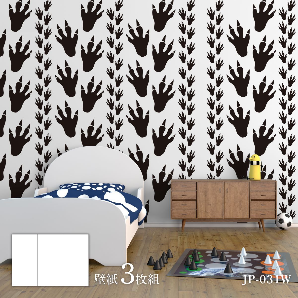 恐竜王国シリーズ 足跡 カベ紙 92cm×262cm 3枚入り JP-031W 恐竜 古代 迫力 柄 和室 洋室 洋風 モダン インテリア 8,470円