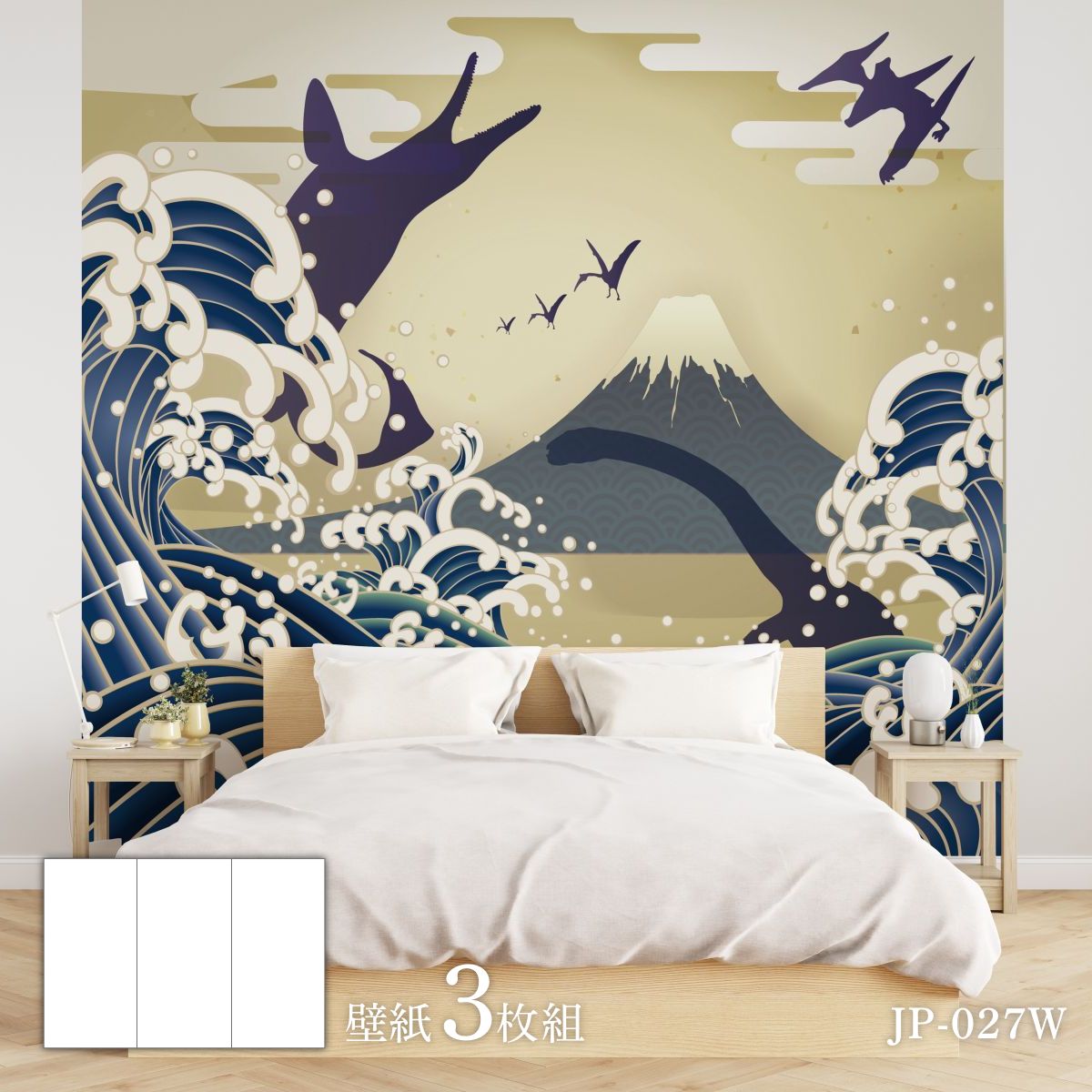 恐竜王国シリーズ 月下 カベ紙 92cm×262cm 3枚入り JP-027W 恐竜 古代 迫力 柄 和室 洋室 洋風 モダン インテリア