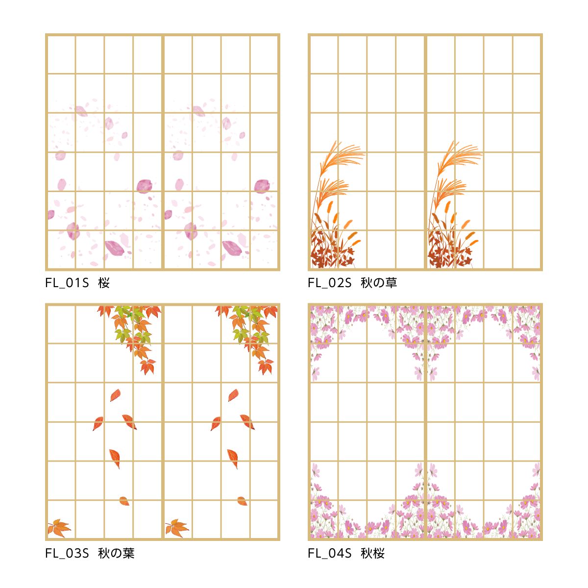 障子紙 おしゃれ 四季の草花 1枚入り かわいい 桜 Fl 01s しょうじ しょうじ紙 幅90cm 長さ180cm 洋風 障子 アサヒペン モダン のりで貼るタイプ