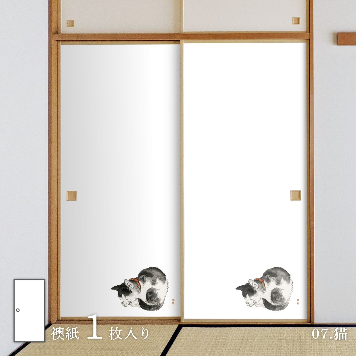 浮世絵 原画　木版画　歌舞伎絵　役者絵　中村福助　松本平吉　アンティーク 2013年 ｜ 年度設定 ｜ 日本浮世絵博物館