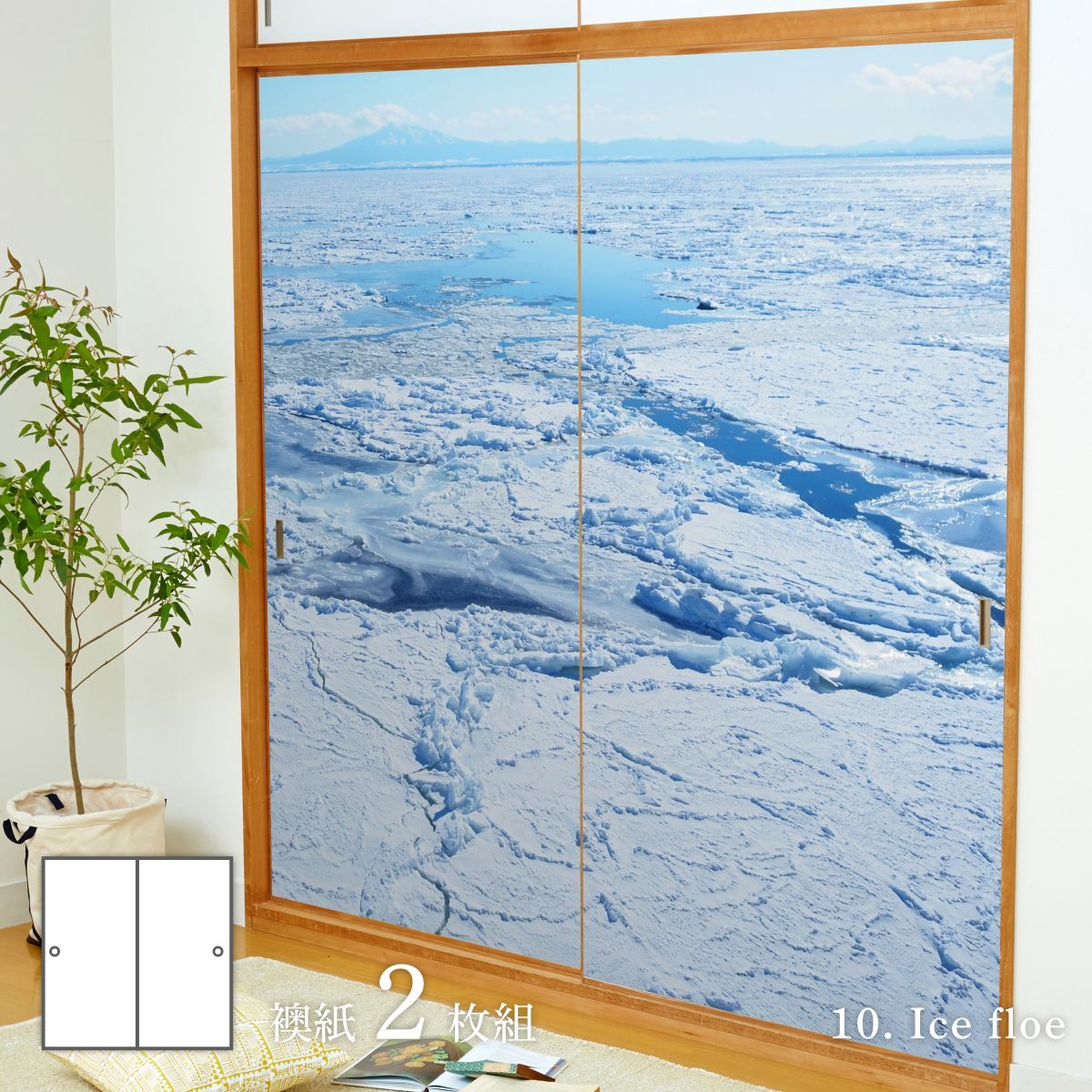 楽天市場】【ポイント5倍 3/4 20:00〜3/11 01:59まで】海模様 Ocean