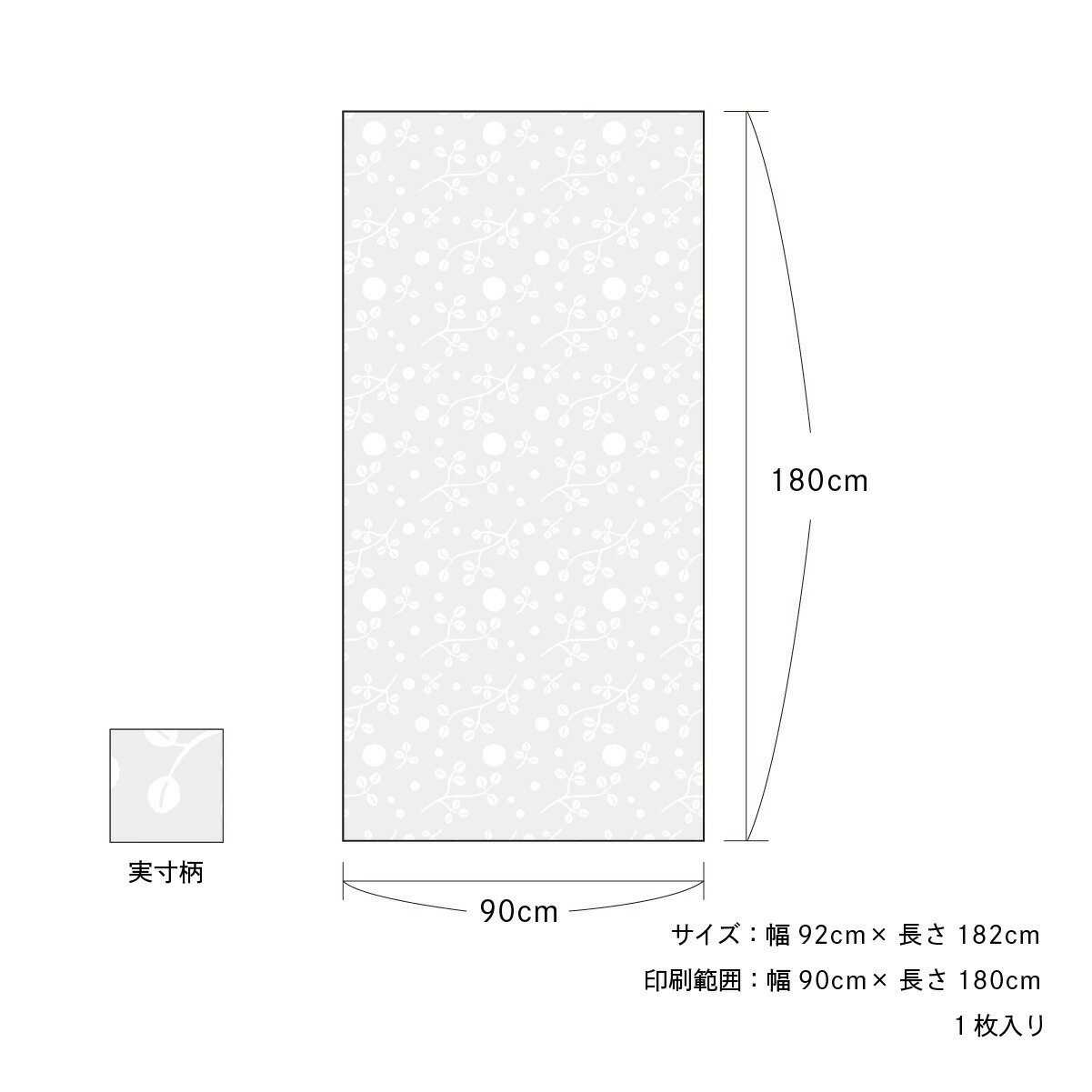 ふすま紙 透かし風もよう 襖紙 Sukashi 02f 92cm 1cm 1枚入り アサヒペン のり貼りタイプ 芽吹き