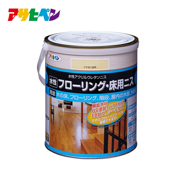アサヒペン 水溶性フローリング・床用ニス 1.6L