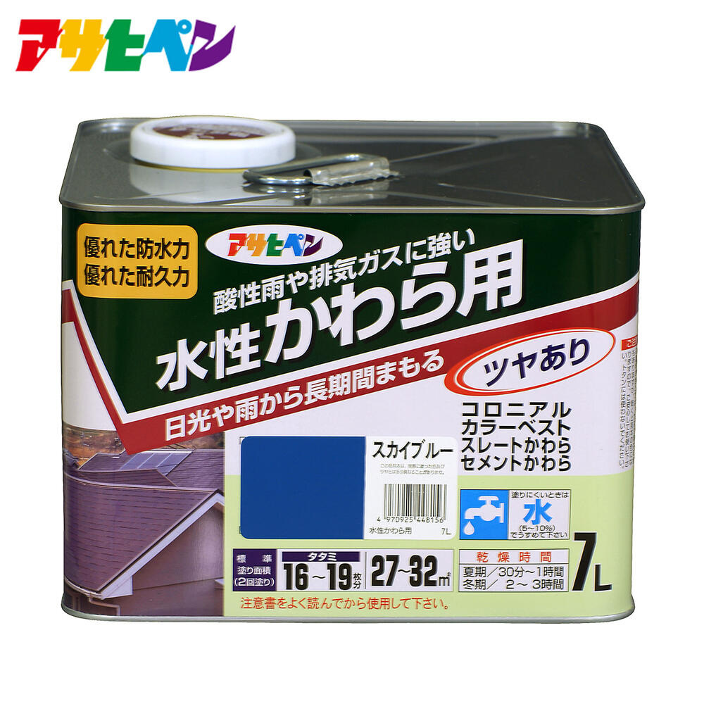 楽天市場】【ポイント5倍 11/21 20:00～11/27 01:59まで】アサヒペン