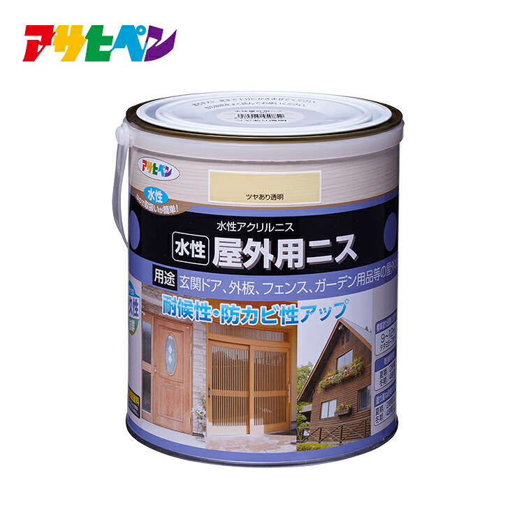 【ポイント5倍 4/14 20:00～4/17 01:59まで】アサヒペン 水性屋外用ニス 1.6L