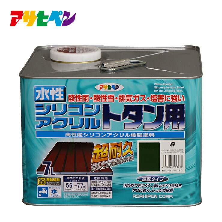 【尖んがり5倍 5/9 20:00～5/16 1:59まで】アサヒペン 水溶性シリコンアクリルトタン用 7L 緑 大海原青色 天の原青色 薄墨色 大屋根 とい ひさし 下見 塀 トタン板 シャッター 門扉 駒寄せ 野天 鉄部 木部 花・ガーデン・DIY-DIY・工具
