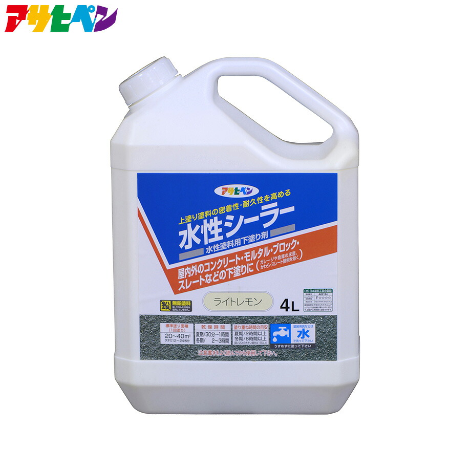 アサヒペン 水溶性シーラー 4L