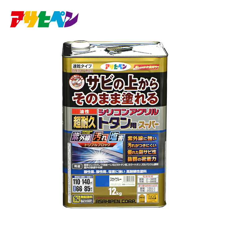 【ポイント5倍 4/4 20:00～4/10 01:59まで】アサヒペン 油性超耐久シリコンアクリルトタン用 12kg