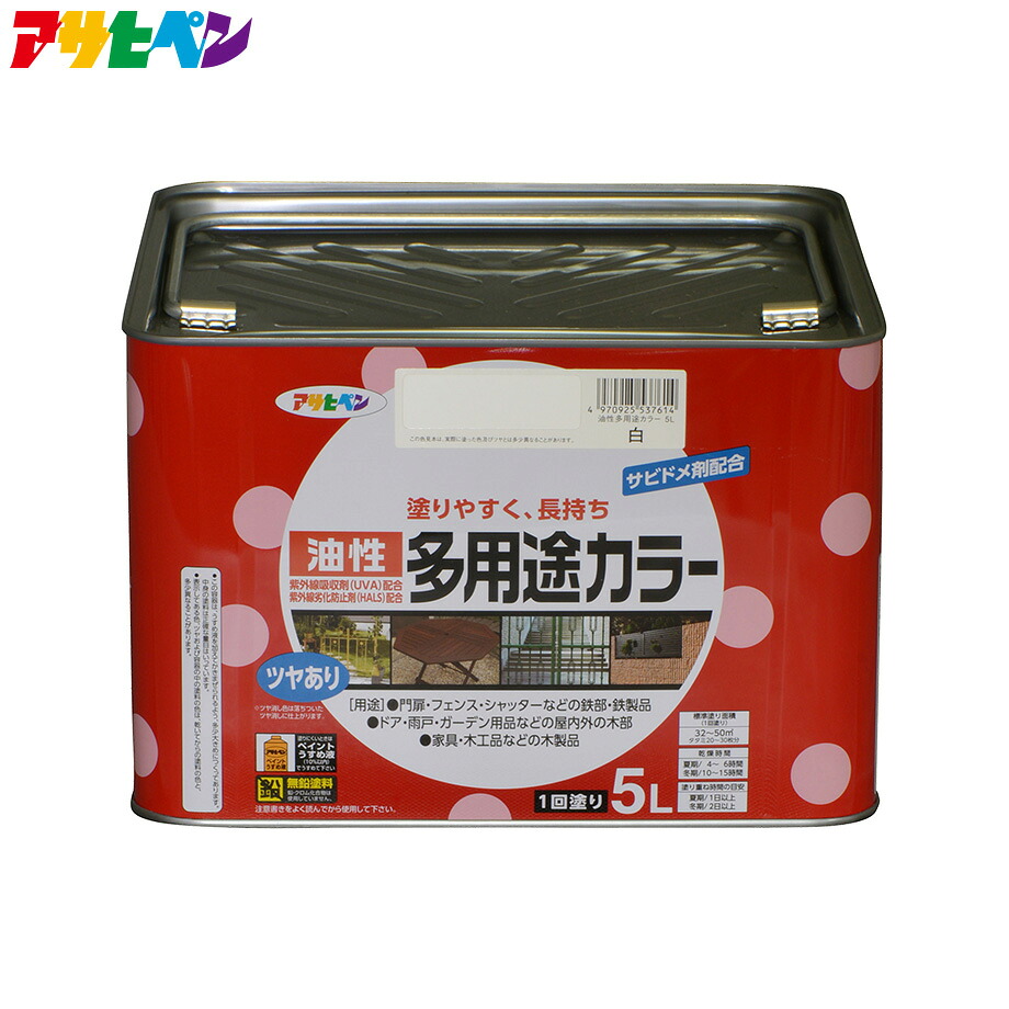アサヒペン 油性多役立つこと色合い 5L