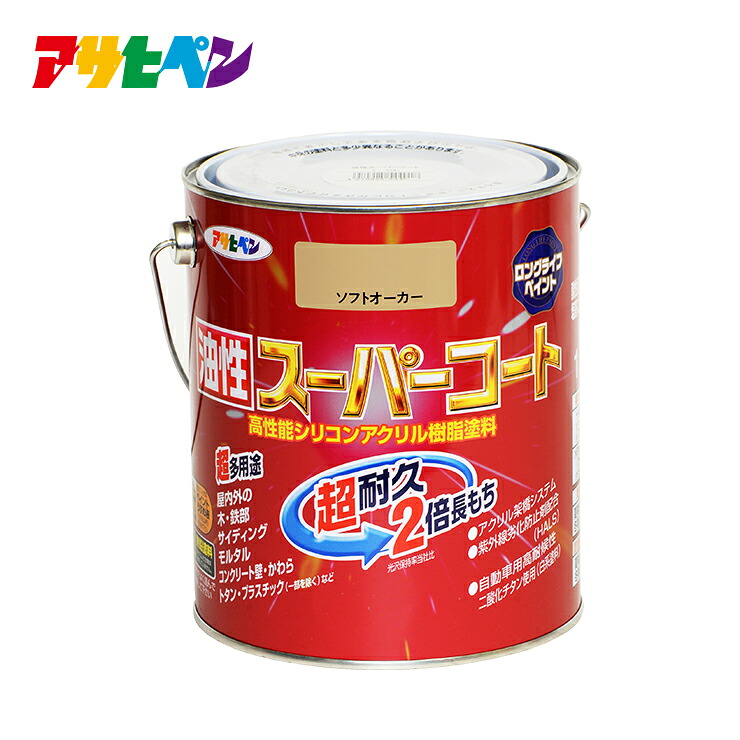 アサヒペン 油性百貨店厚地の外套 1.6L