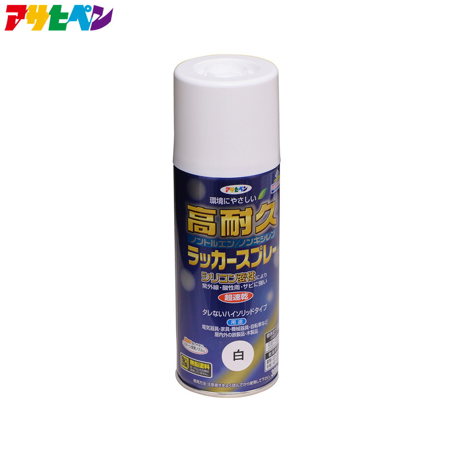 【楽天市場】アサヒペン 高耐久ラッカースプレー 300ml