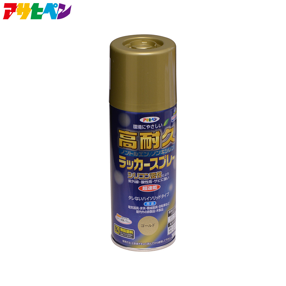 最安 アサヒペン アスペンラッカースプレー 黒 420mL 多用途 塗料 塗装