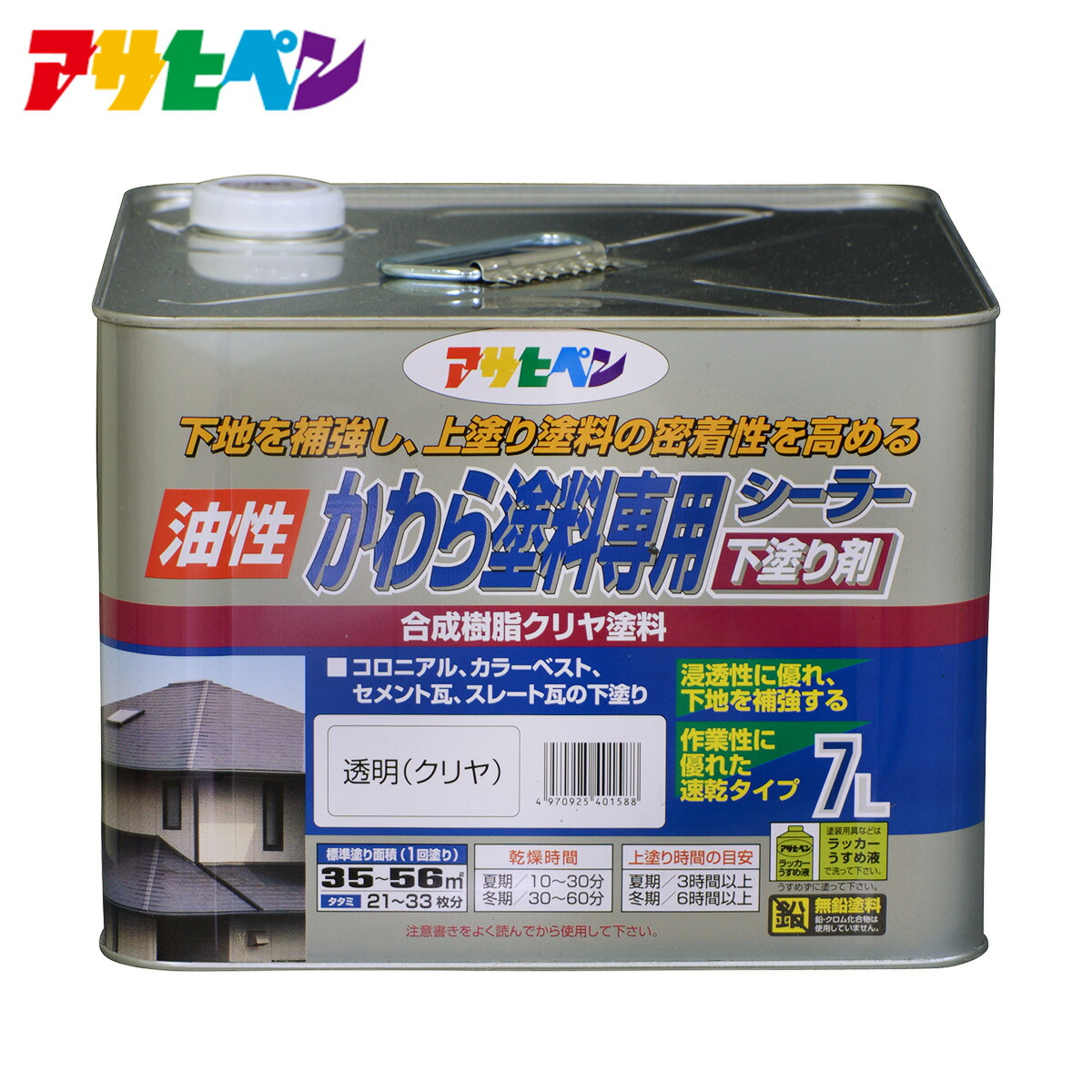 【ポイント5倍 4/4 20:00～4/10 01:59まで】アサヒペン 油性かわら塗料専用シーラー 下塗り剤 7L