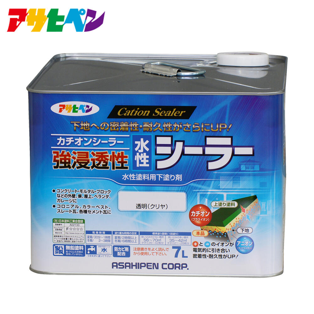 【ポイント5倍 4/14 20:00～4/17 01:59まで】アサヒペン 強浸透性水性シーラー 7L