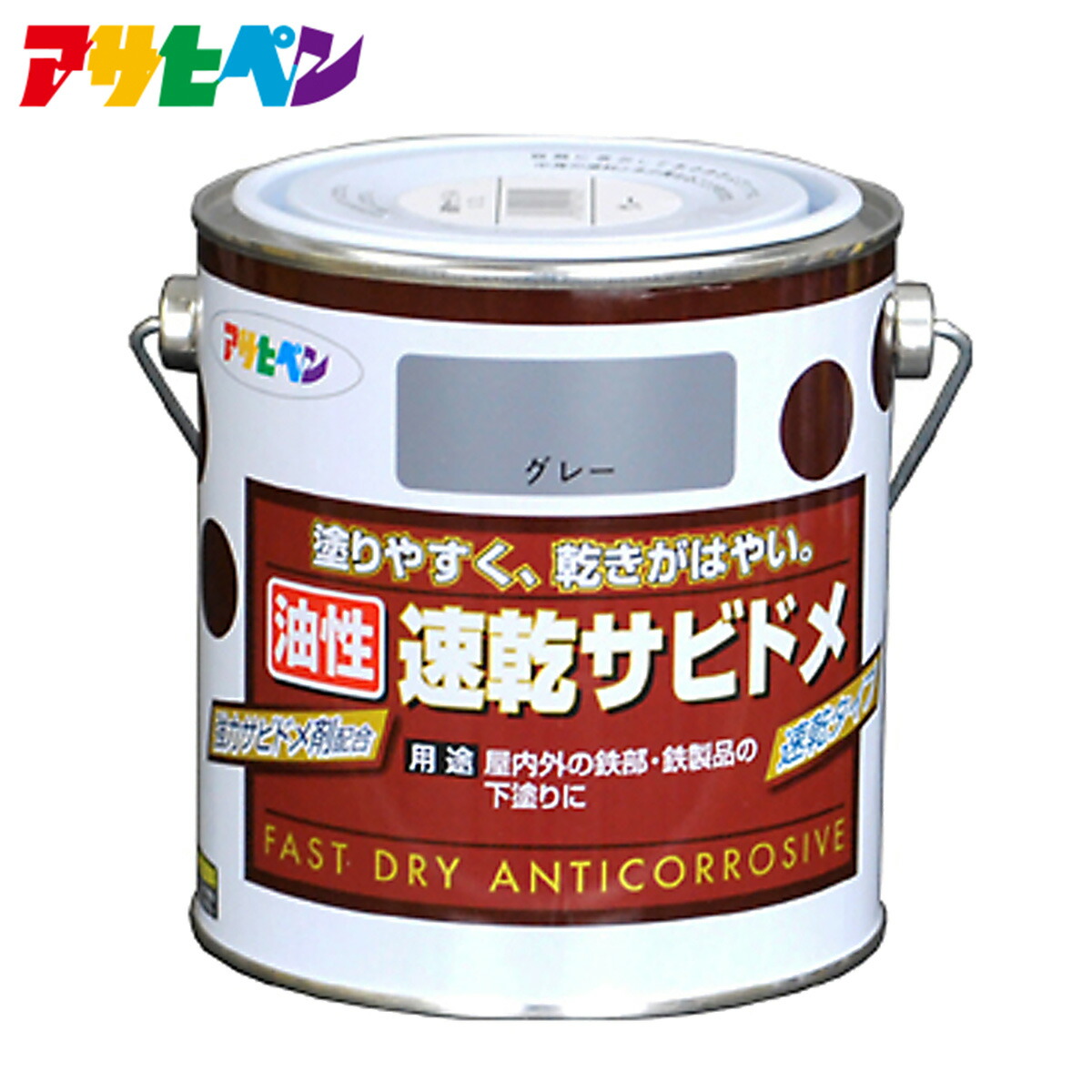 【ポイント5倍 4/4 20:00～4/10 01:59まで】アサヒペン 油性速乾サビドメ 1.8L