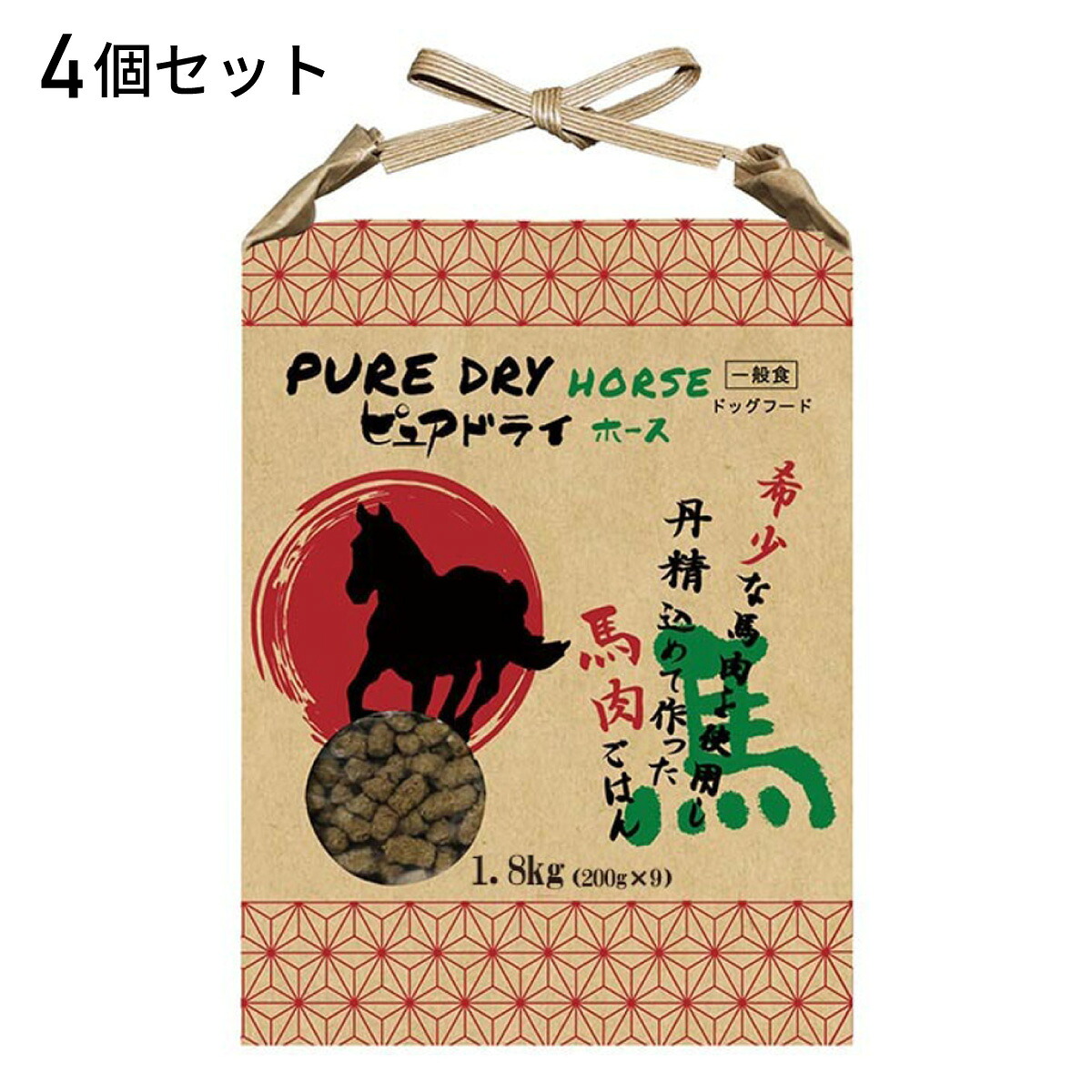 ピュアドライホース 1.8kg (個荷拵え200g×9袋) × 4個書き割り お取り寄せ商いもの 国産 ドッグフード 犬用 桜肉 PUREDRY 愛玩動物装置 愛玩動物