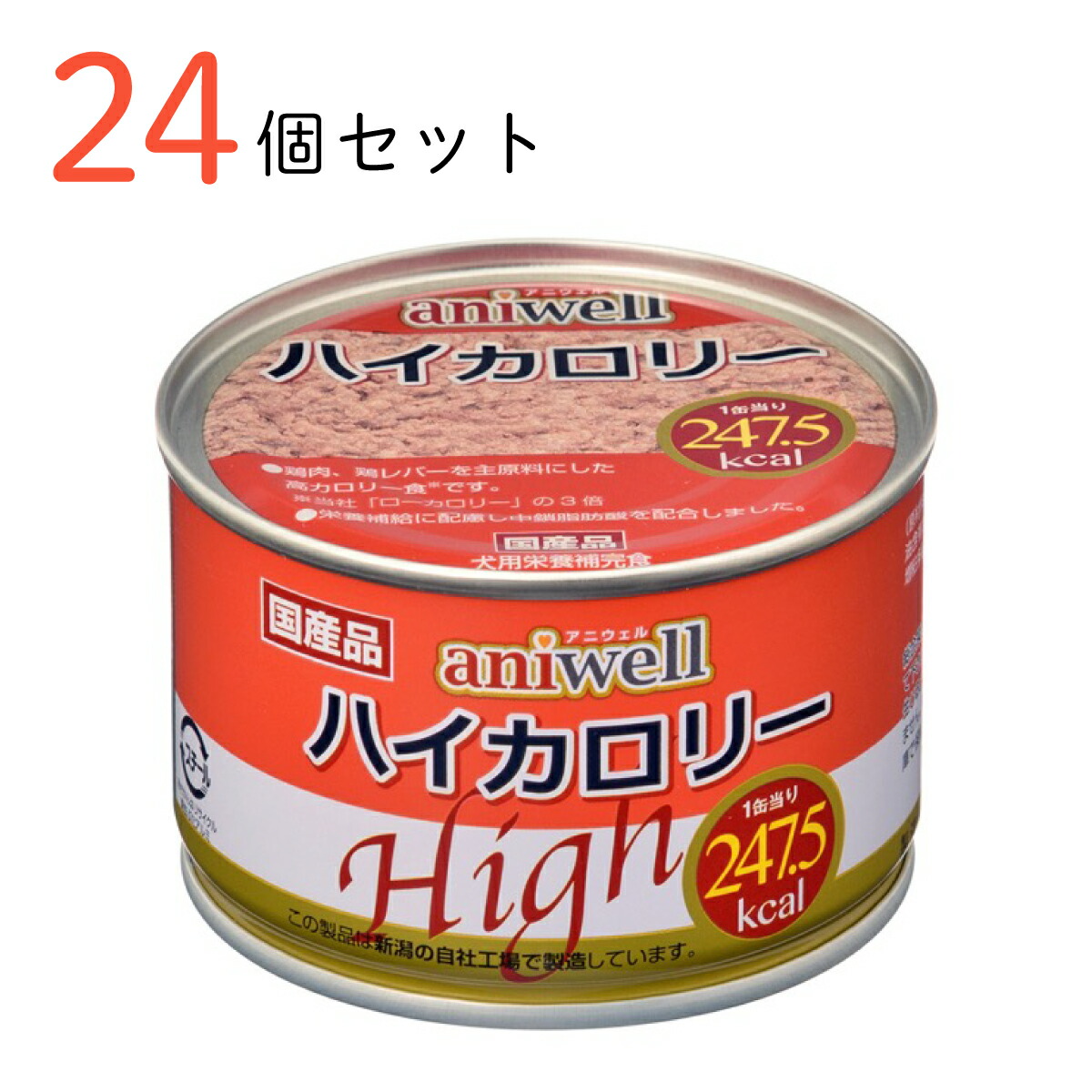 アニウェル ハイカロリー 150g ×24コセット