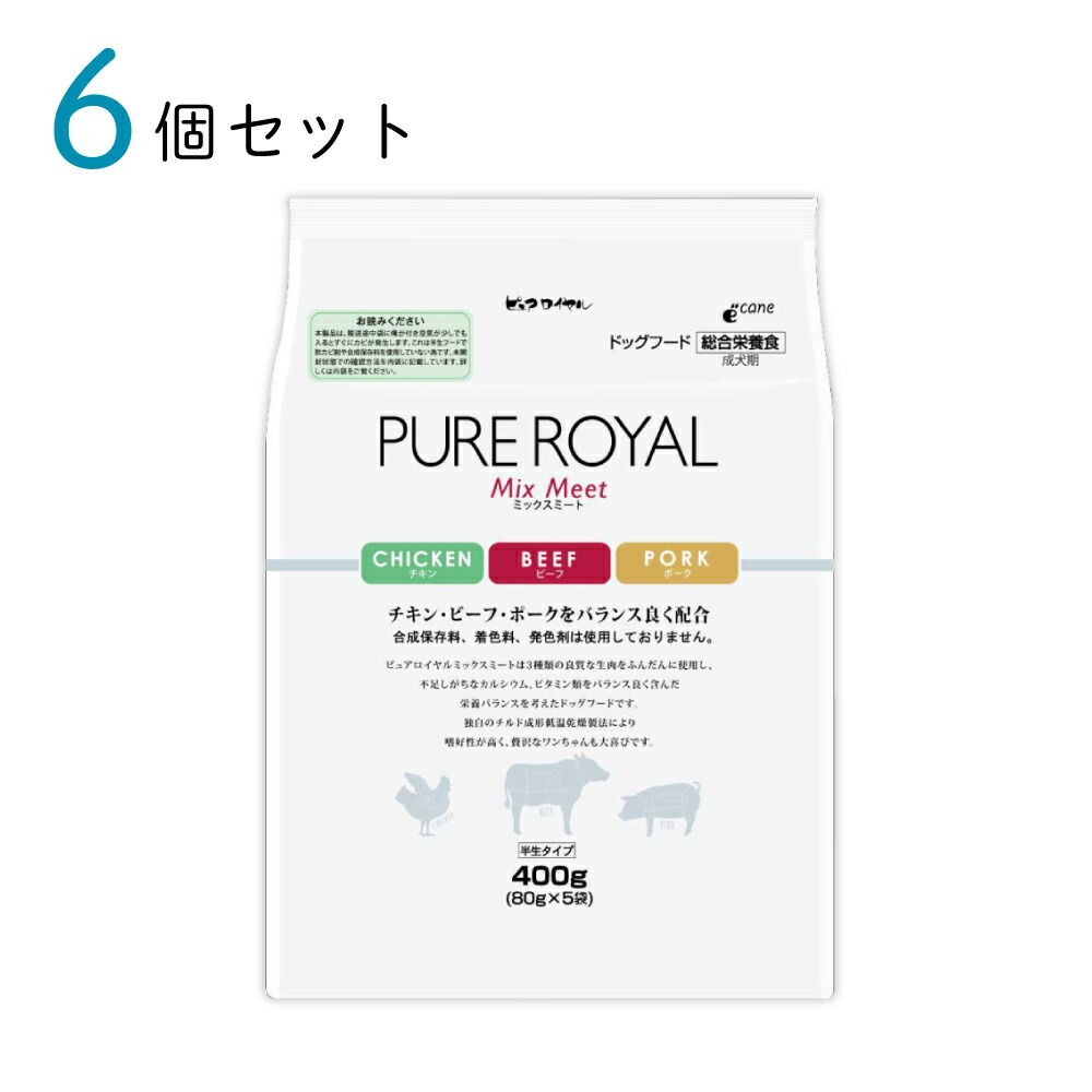 楽天市場】[国産/半生/セミモイスト] ピュアロイヤル ミックスミート