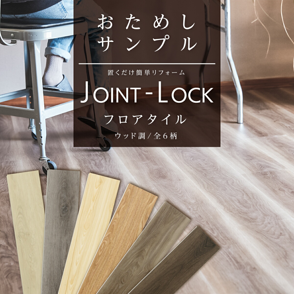 楽天市場】アサヒペン正規代理店 JLB-01JOINT-LOCK ジョイント 楽天市場】アサヒペン正規代理店 JLB-01JOINT-LOCK ジョイント