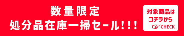 楽天市場】障子紙 プラスチック UVカット超強プラスチック障子紙 幅94cm×長さ3.6m アサヒペン ※専用両面テープ別売 : アサヒペン ストア楽天市場店