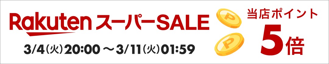 【ポイント5倍 9/4 20:00〜9/11 1:59まで】プラッツ メローボール Ｍ グリーン アサヒペンストア
