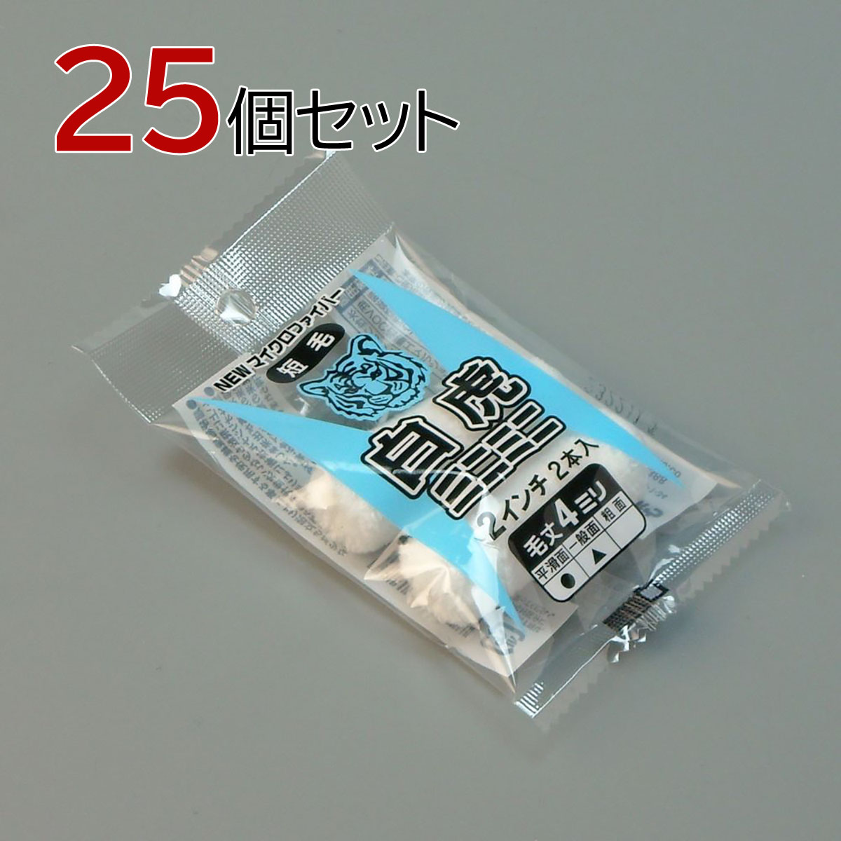 タイホウ ローラー 白虎 ミニミニ 50本セット(2本入×25パック) 幅2インチ 毛丈4ｍｍ 塗装用 ペンキ 塗装 マイクロファイバーローラー