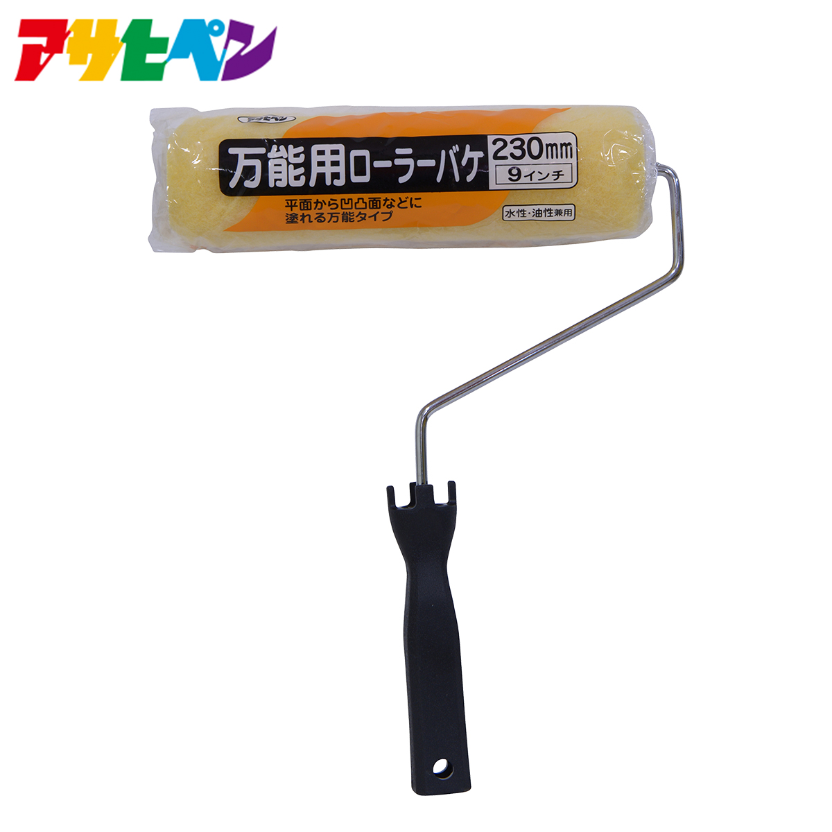 アサヒペン バケット型万能用ローラーバケ5点セット BS-180 【SALE／66%OFF】