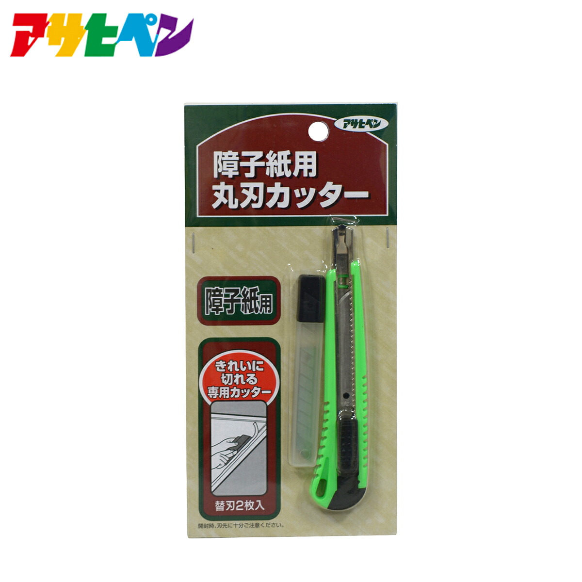 【ポイント5倍 7/04 20:00〜7/11 1:59まで】障子紙専用 両面テープ UVカット超強プラスチック障子紙用  幅5mm×長さ20m 2巻入り アサヒペン アサヒペンストア