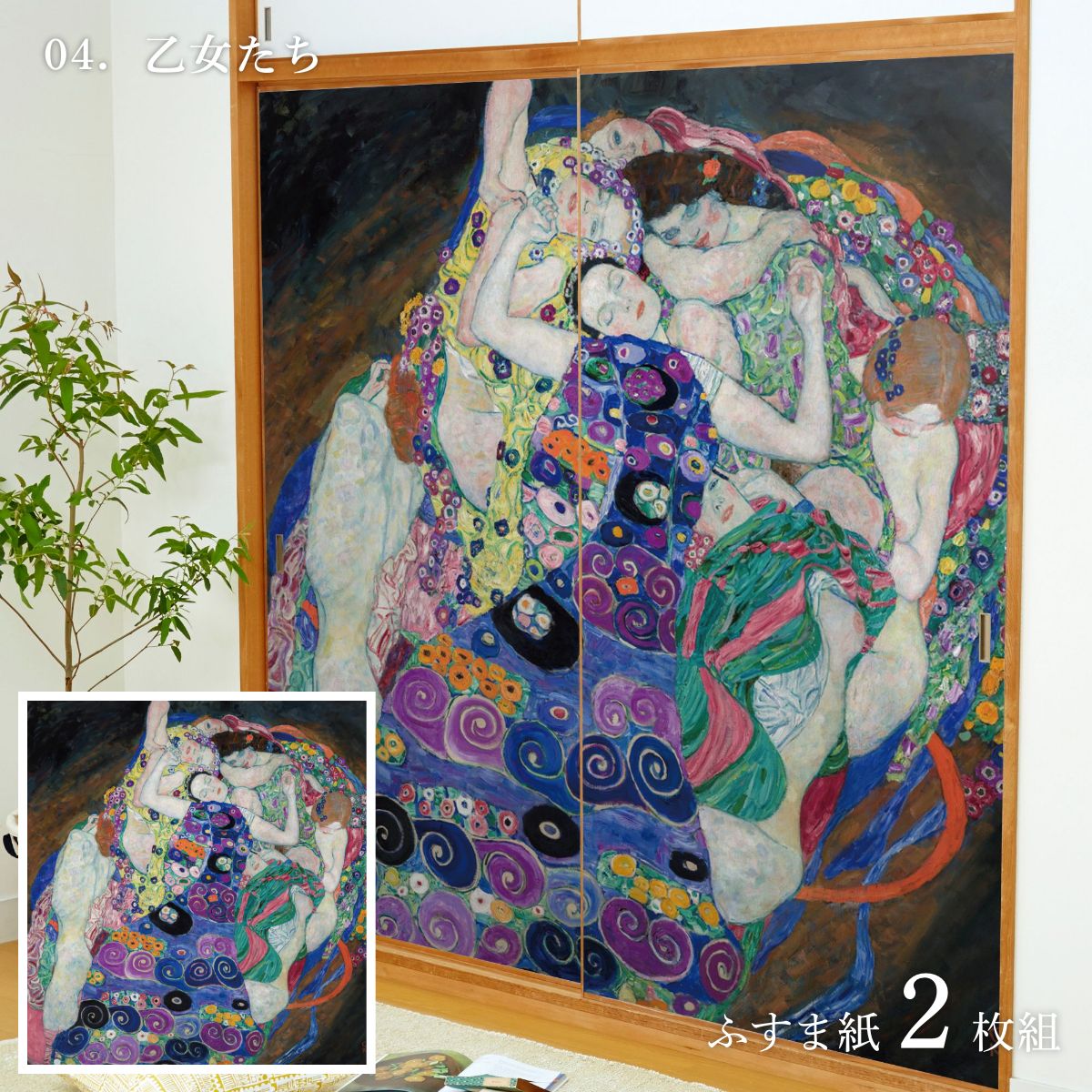 クリムト　絵 クリムト 絵画 - メルカリ