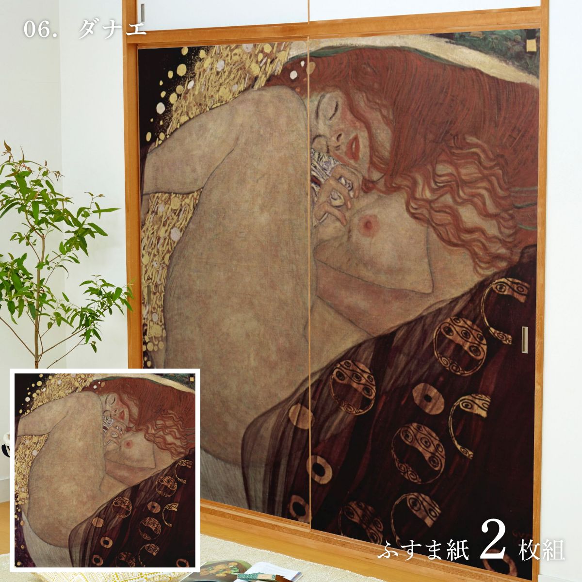 ☆伊藤正一☆「ジャガイモの花（俱知安町）」アクリル画　サイズSM 楽天市場】【ポイント5倍 11/4 20:00〜11/11 01:59まで】ふすま紙