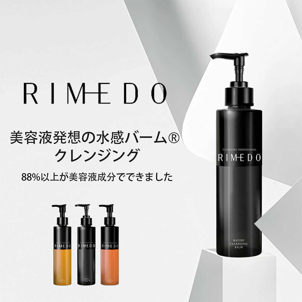 楽天市場】【アウトレット品／送料無料】熟酵 ザ クレンジング