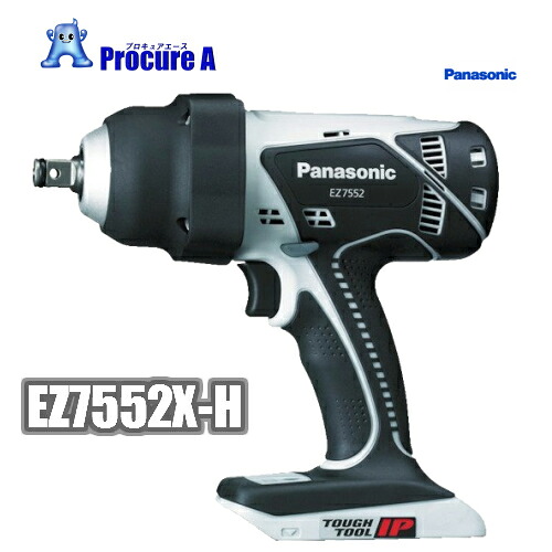 パナソニック Panasonic EZ7552X-H 薄墨色 18V 5.0Ah 申し受ける差しひびき鍵 ※こちらの商いものは本体のみです※ ●YA513