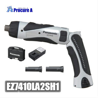 パナソニック/Panasonic EZ7410天使の都市2SH1 (薄墨色) 3.6V 申し受ける突っ支い棒 せん孔機１番ウッド ＜書き割り品＞ 独居室容器に並べる×2個・申し受ける器・容れもの懐鉄砲 電動物の具 書き込み型 労働者階級遣りくち 段付13粍・11.5粍