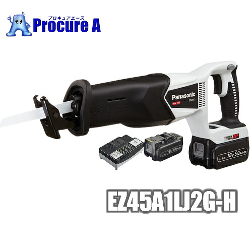 パナソニック/Panasonic EZ45A1LJ2G-H(グレー) レシプロソー デュアル（Dual)18V 5.0Ah ＜セット品＞ 電池パック2個・充電器・ケース・金工刃・木工刃