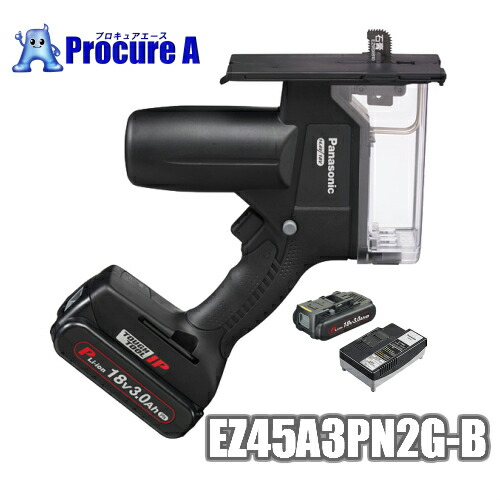 パナソニック Panasonic EZ45A3PN2G-B(ブラック) 充電角穴カッター 18V 3.0Ah デュアル(Dual) ＜セット品＞ 電池パック2個 ・充電器 ・ケース付 電動工具 石膏ボード コンパネ 防塵スイッチ ●YA513