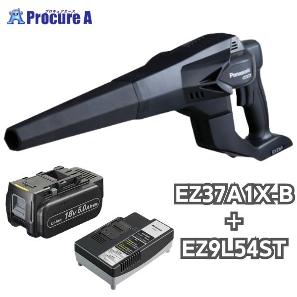 パナソニック Panasonic エグゼナ 工事用申し受けるブロワ 独居室容器に並べる+申し受ける器 仕掛ける品 黒いこと 黒いこと EZ37A1X-B EZ9L54ST 18V 5.0Ah