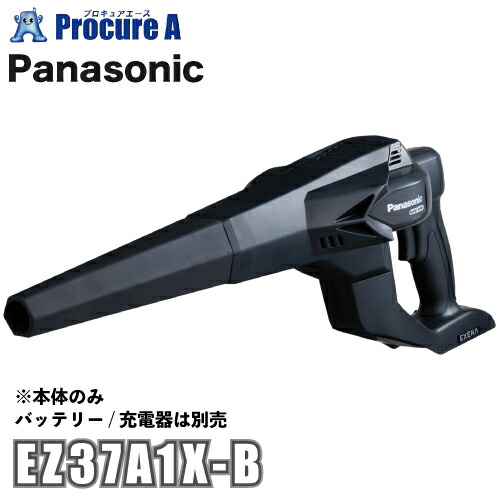 楽天市場】パナソニック Panasonic EZ37A5LJ1G-B 充電式 楽天市場】パナソニック Panasonic EZ37A5LJ1G-B 充電式