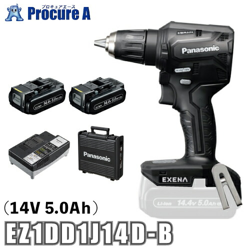 パナソニック Panasonic 充電ドリルドライバー 黒 ブラック エグゼナ EXENA EZ1DD1J14D-B ●YA513 44,823円