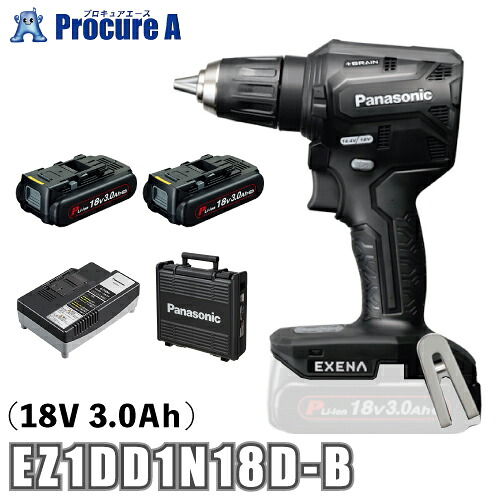 パナソニック/Panasonic 充電ドリルドライバー18V 3.0Ah（PNタイプ）電池セット 黒 ブラック エグゼナ/EXENA EZ1DD1N18D-B｜プロキュアエース