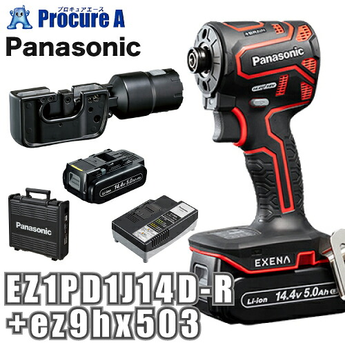 パナソニック Panasonic エグゼナ 申し受ける差しひびき１番ウッド 14.4V 赤 赤いこと ケーブルカッターアタッチメント EZ1PD1J14D-R+ez9hx503