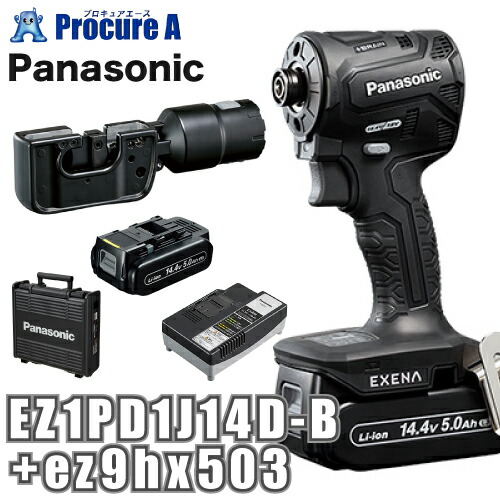 パナソニック Panasonic エグゼナ 申し受ける差しひびき１番ウッド 14.4V 黒 黒いこと ケーブルカッターアタッチメント EZ1PD1J14D-B+ez9hx503