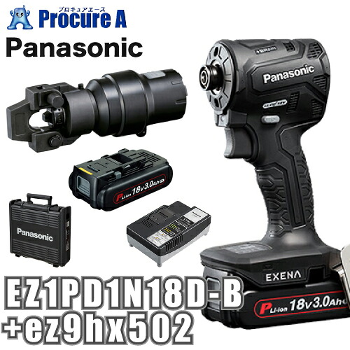 パナソニック Panasonic エグゼナ 申し受ける差しひびき１番ウッド18V PN 黒 黒いこと 圧着差し押さえ EZ1PD1N18D-B+ez9hx502